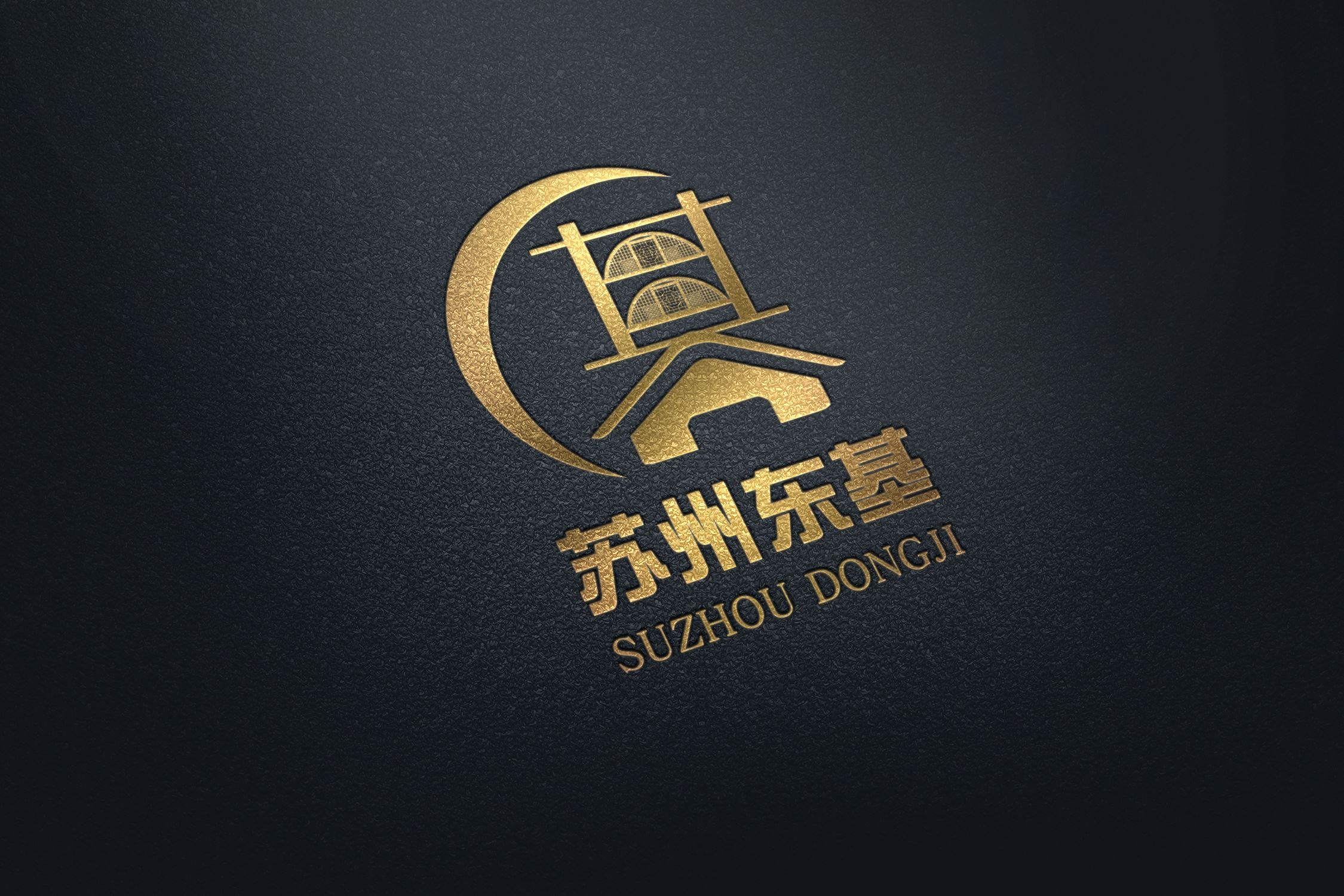 Suzhou Dongji Integrated Housing Technology Co., Ltd. Logo