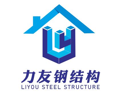 Guangdong Liyou Steel Structure Engineering Co., Ltd. Logo