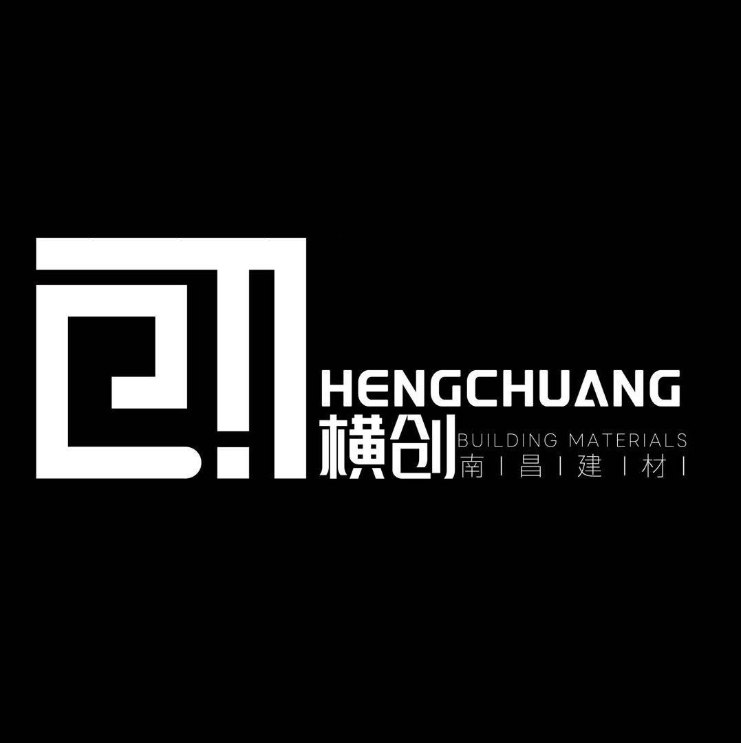 Nanchang Hengchuang Building Materials Co., Ltd. Logo