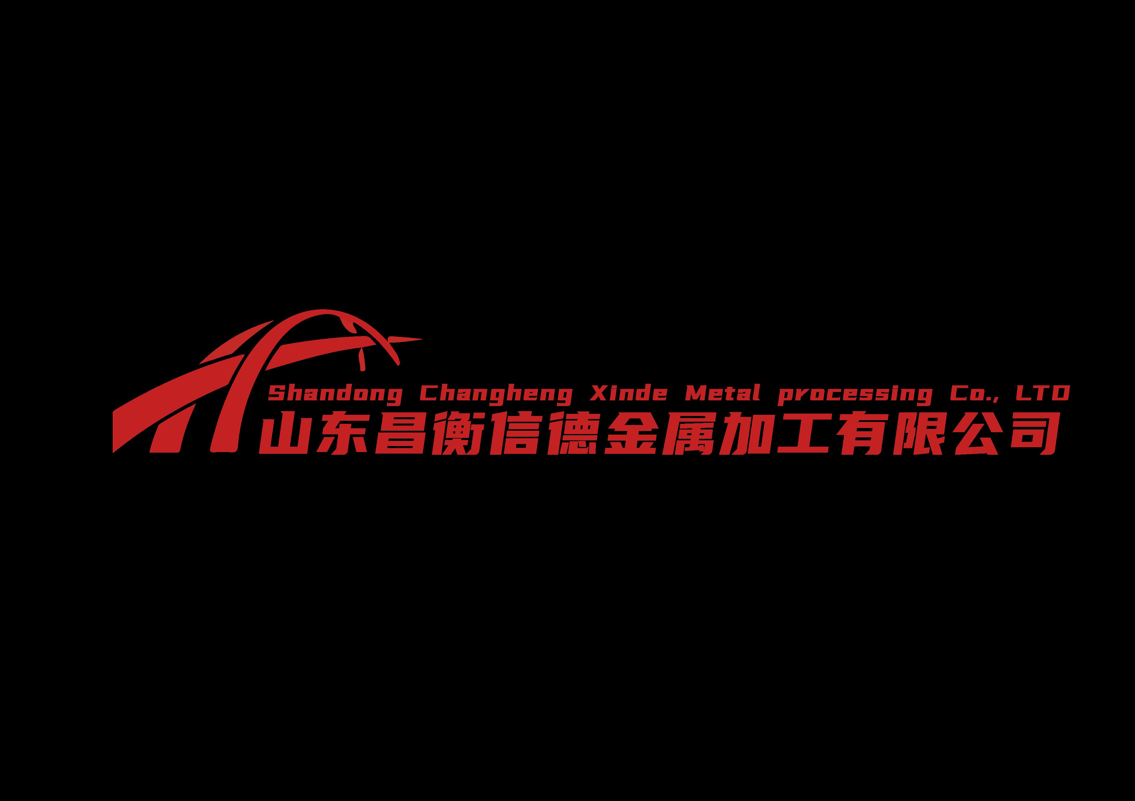 Shandong Changheng Xinde Metal Processing Co., Ltd. Logo