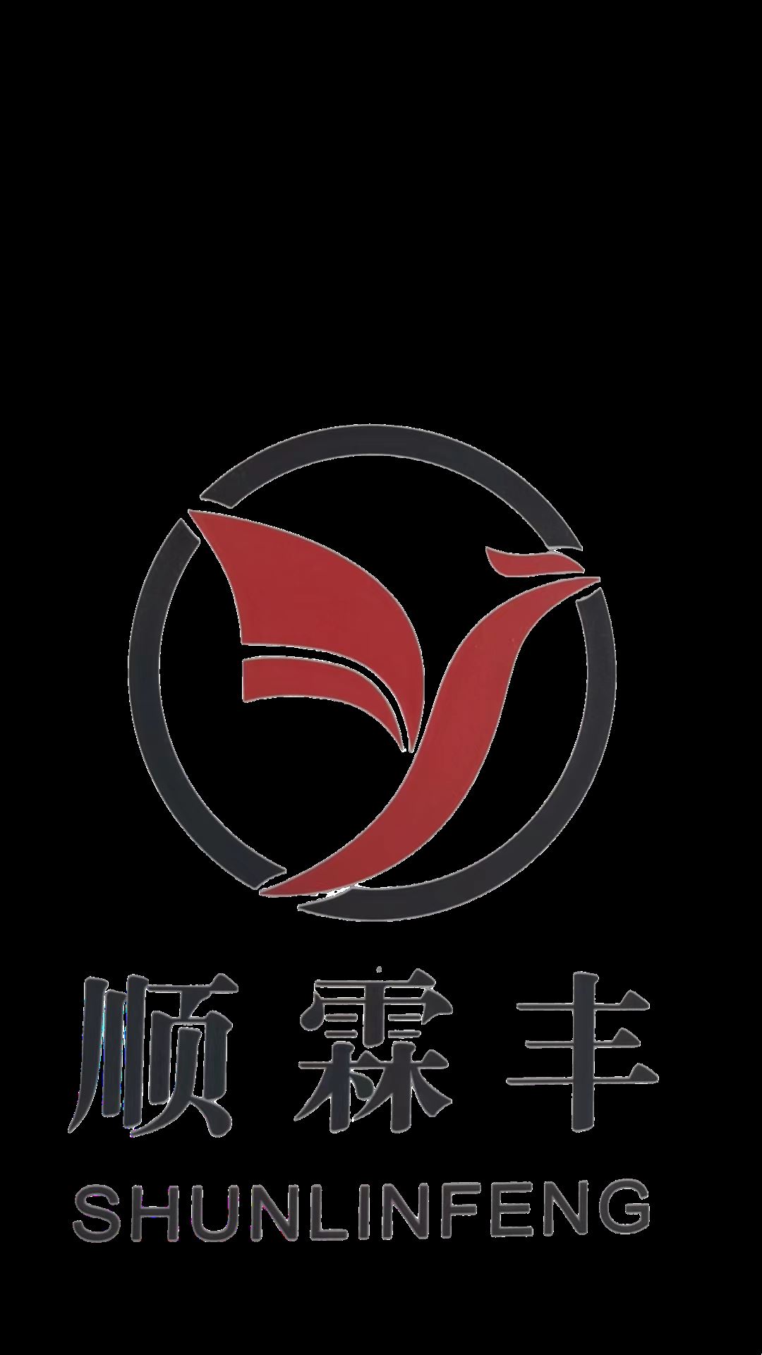 Yanshan Shunlinfeng Pipeline Manufacturing Co., Ltd. Logo