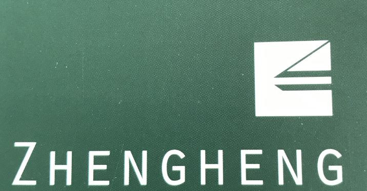Changyi Zhengheng Woodwork Co., Ltd. Logo