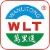 Zhongshan Wanlitong Antenna Equipment Co., Ltd. Logo