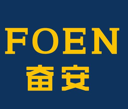 Fenan Aluminum Co.,Ltd Logo